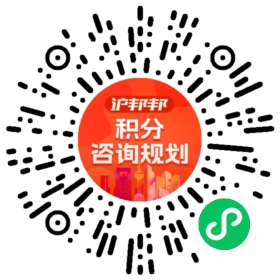 一对一规划顾问