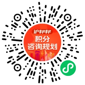 一对一规划顾问