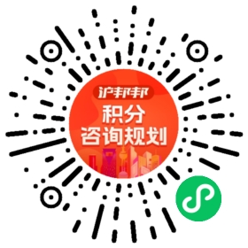 一对一规划顾问