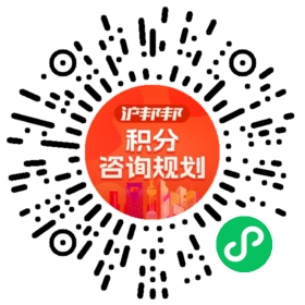 一对一规划顾问