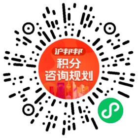 一对一规划顾问