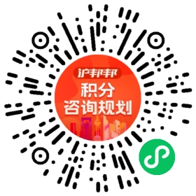 一对一规划顾问