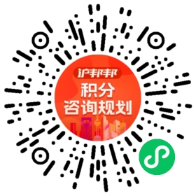 一对一规划顾问