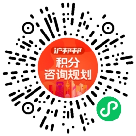 一对一规划顾问