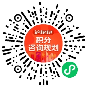 一对一规划顾问