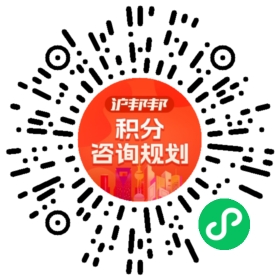一对一规划顾问