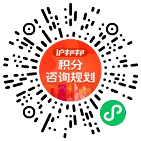 一对一规划顾问