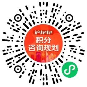 一对一规划顾问