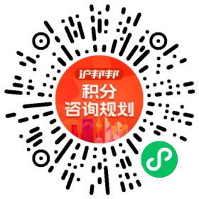 一对一规划顾问