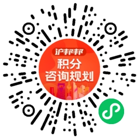 一对一规划顾问