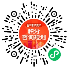 一对一规划顾问