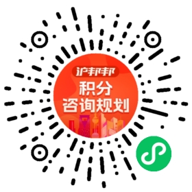 一对一规划顾问