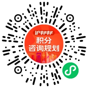 一对一规划顾问