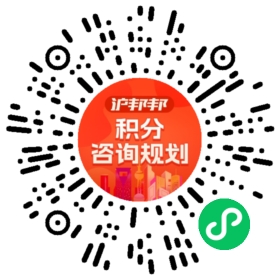 一对一规划顾问