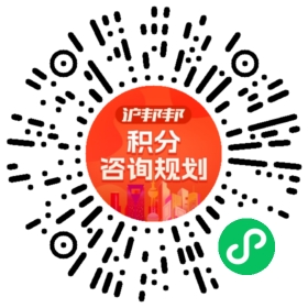 一对一规划顾问