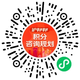 一对一规划顾问