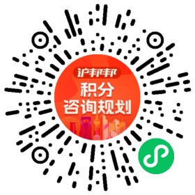 一对一规划顾问