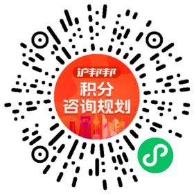一对一规划顾问