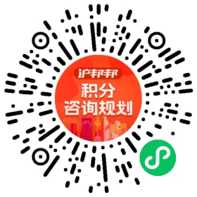 一对一规划顾问