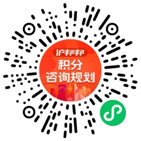 一对一规划顾问