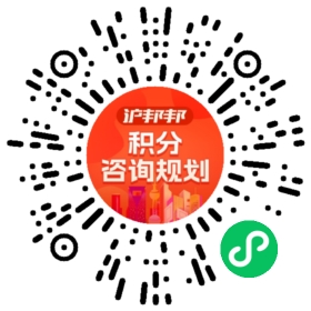 一对一规划顾问