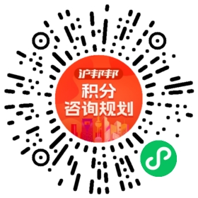 一对一规划顾问