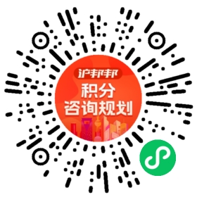 一对一规划顾问