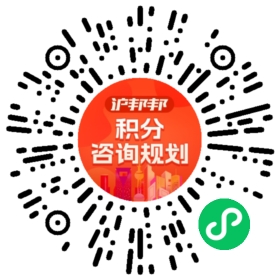一对一规划顾问