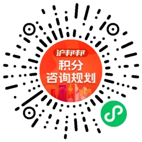 一对一规划顾问
