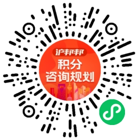 一对一规划顾问