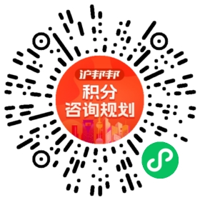 一对一规划顾问