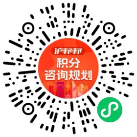 一对一规划顾问