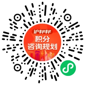 一对一规划顾问