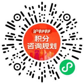 一对一规划顾问