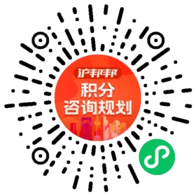 一对一规划顾问