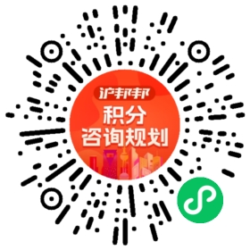 一对一规划顾问