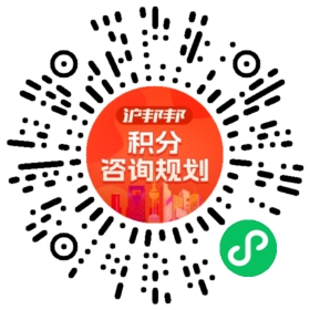 一对一规划顾问