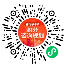 一对一规划顾问