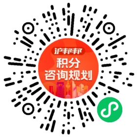 一对一规划顾问