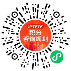 一对一规划顾问