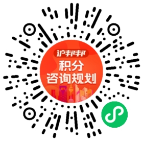 一对一规划顾问