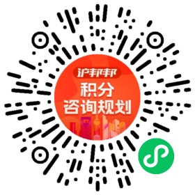 一对一规划顾问