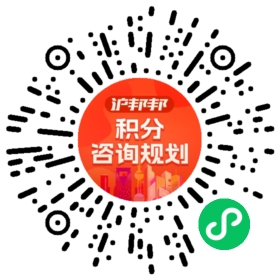 一对一规划顾问