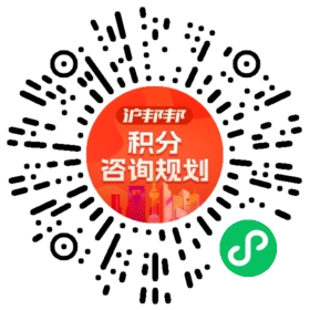 一对一规划顾问
