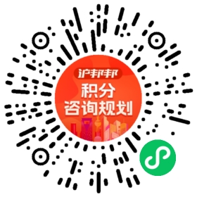 一对一规划顾问