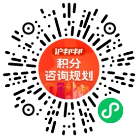 一对一规划顾问