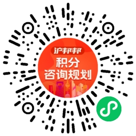 一对一规划顾问