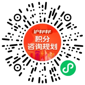 一对一规划顾问