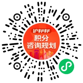一对一规划顾问