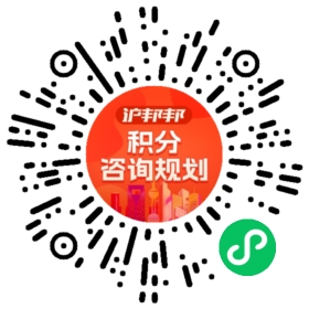 一对一规划顾问